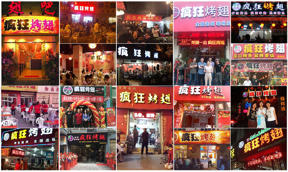 南区街道烧烤加盟,学烧烤技术,开烧烤店多少钱
