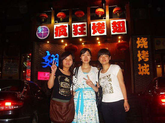 南区街道烤翅吧
